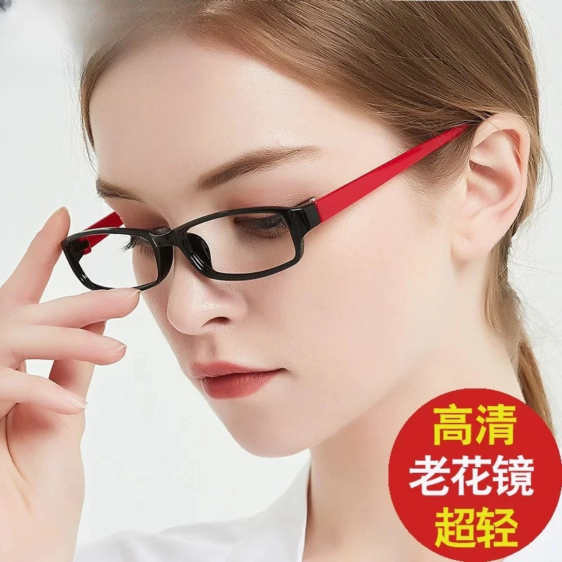 1-200 直播间链接高档外贸老花镜50-600度 防蓝光护眼福利款