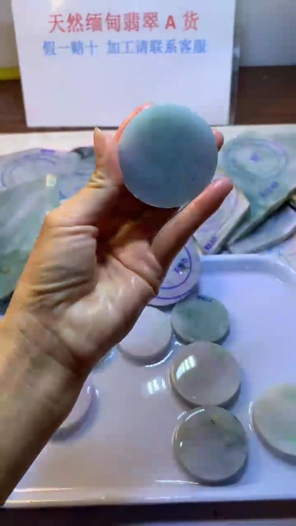 未镶嵌定制翡翠翡翠裸石