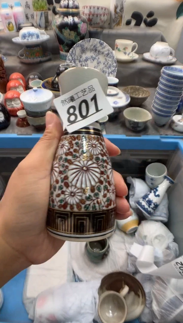 瓷片?*姐801