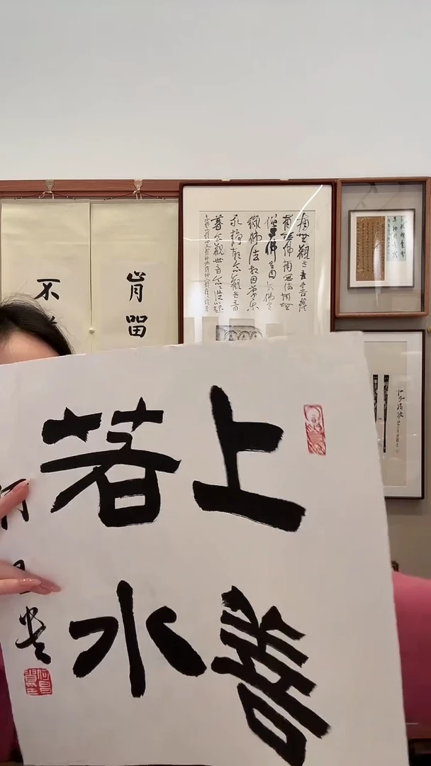 书法jx何老师书法作品一件