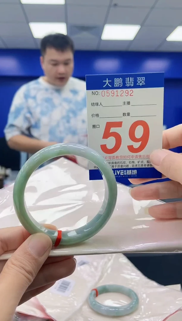 未镶嵌手镯翡翠 AAAAAAAAAA