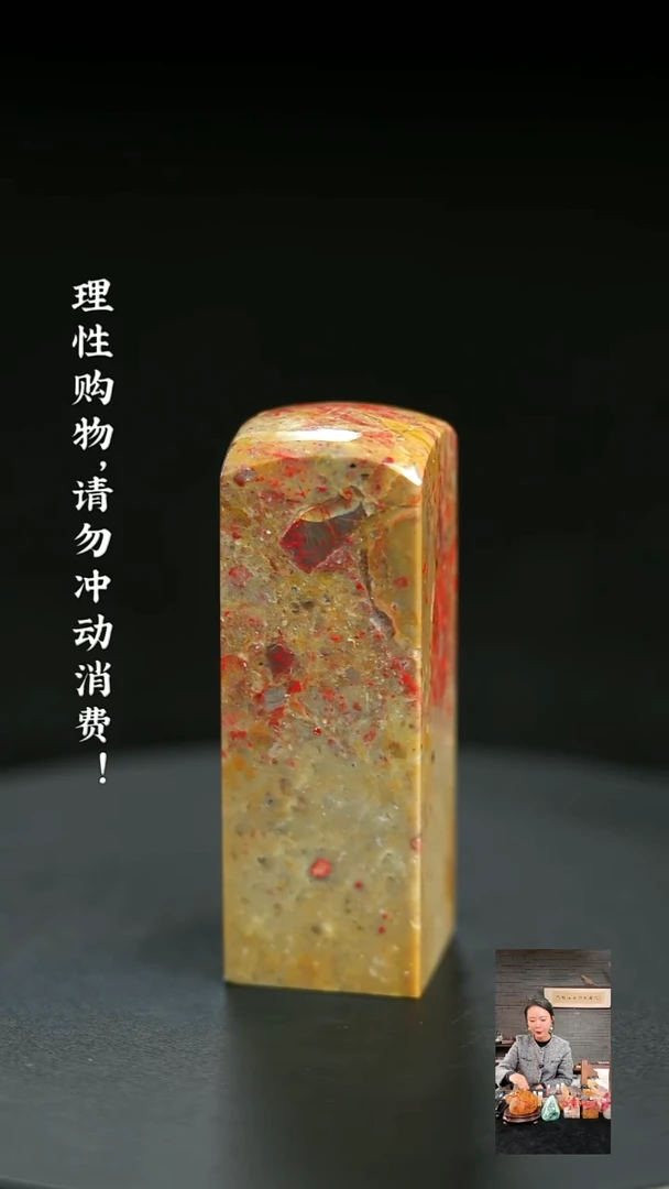 昌化鸡血石112260