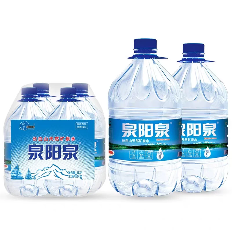 泉阳泉长白山天然矿泉水5L*4桶