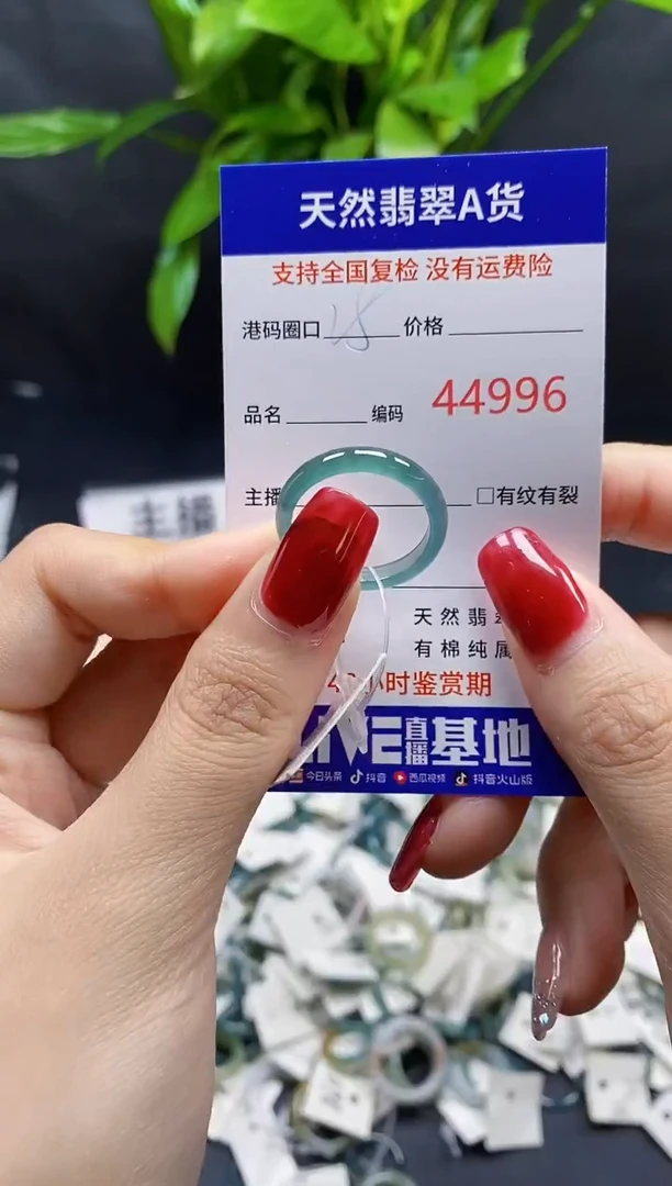 翡翠戒指未镶嵌天然A货翡翠4996