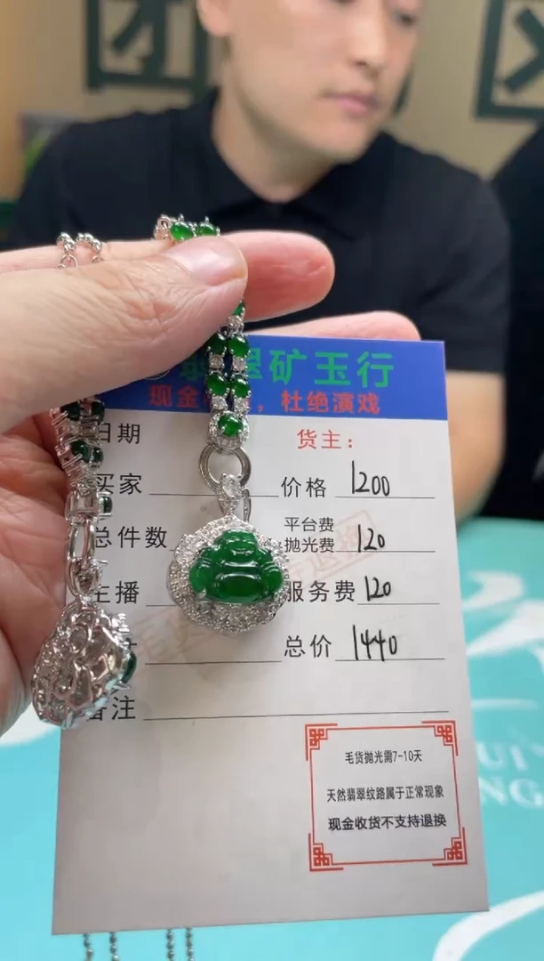 颈饰合金翡翠用****2-净货-多样性-发两个