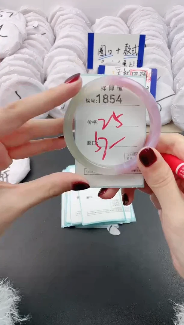 【闪购商品】玛瑙/玉髓手镯未镶嵌1854