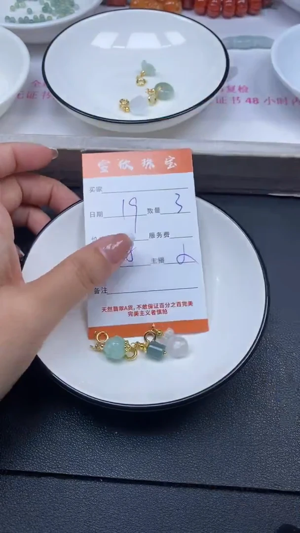 颈饰未镶嵌翡翠雪欣散珠定制diy