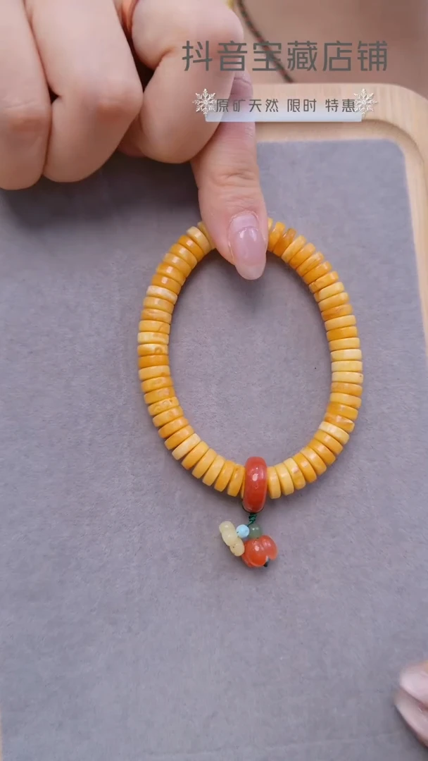 未镶嵌颈饰琥珀原矿天然 传承级 8+蜜蜡药片