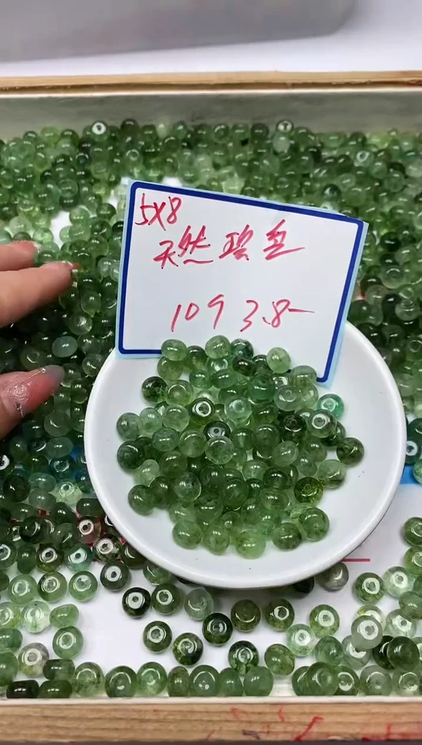散珠未镶嵌碧玺C918 绿碧玺5×8mm10个3.8元
