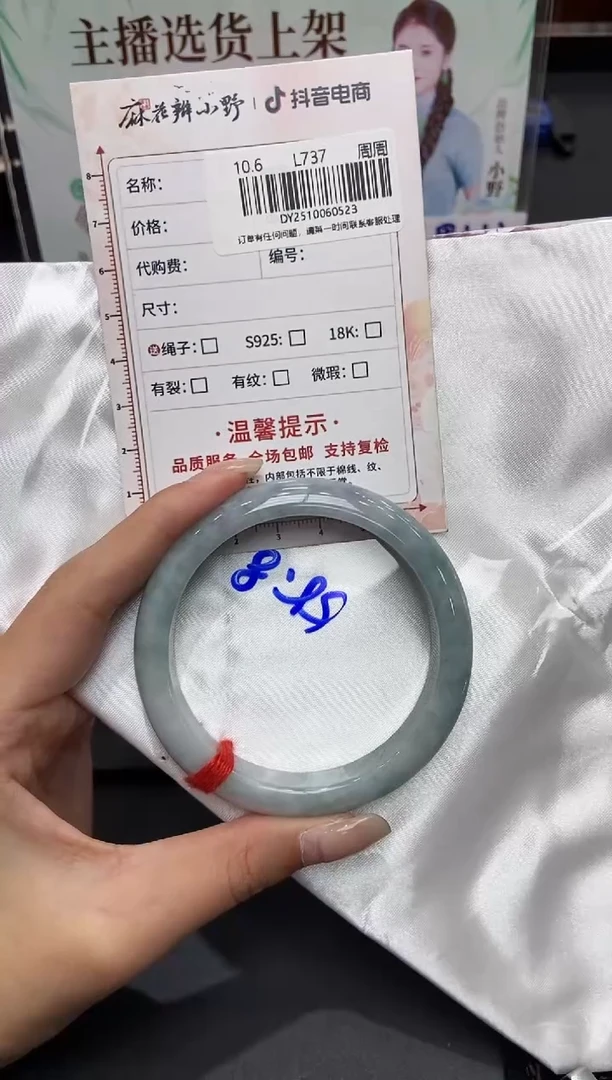 未镶嵌手镯翡翠天然翡翠A货523