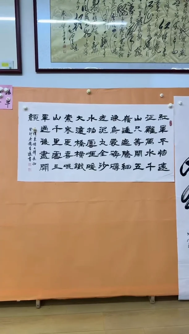 书法诗词作品111