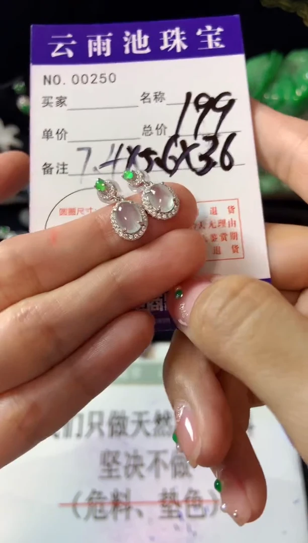 【闪购商品】翡翠耳饰银S925镶嵌翡翠