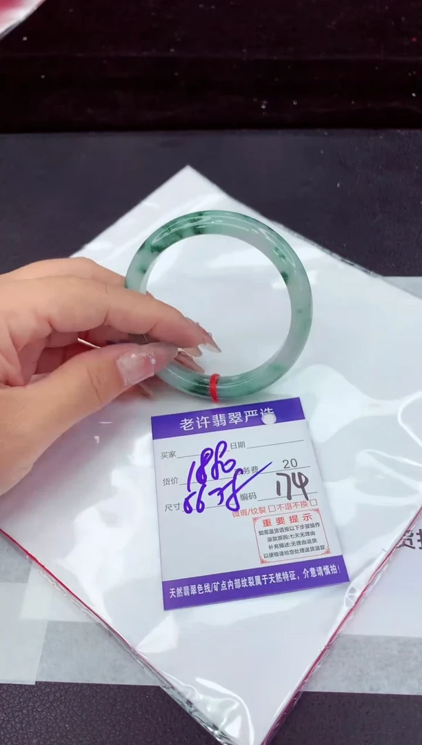 翡翠手镯未镶嵌1111111111