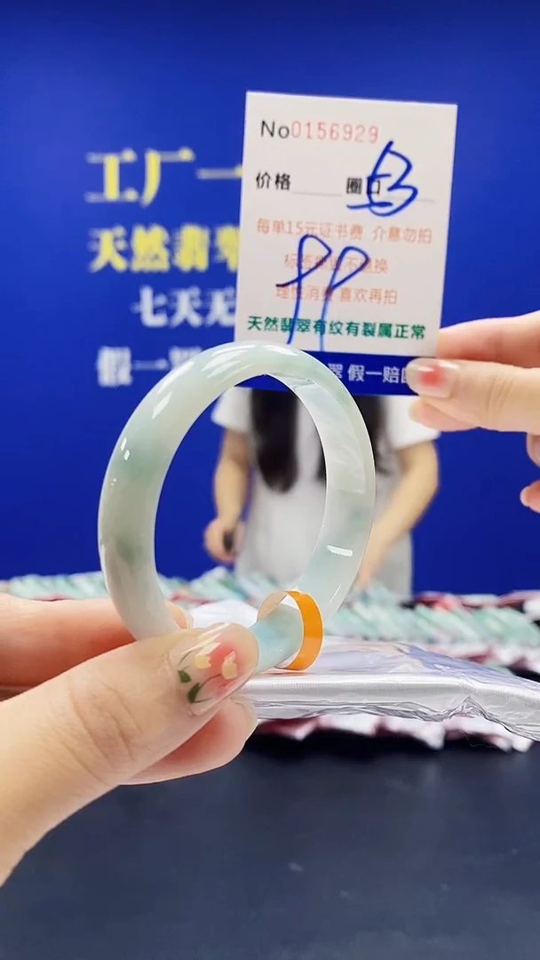 翡翠手镯未镶嵌A-翡翠手镯未镶嵌-A
