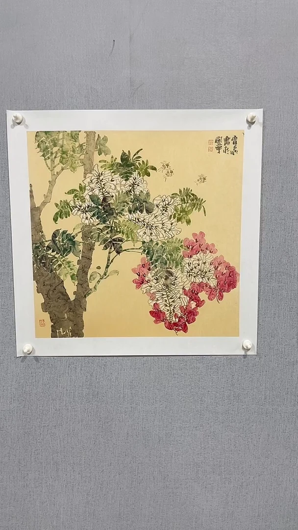 国画官方认证书画收藏单位43