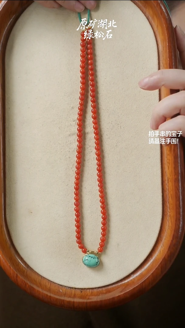 项链未镶嵌南红玛瑙(不含绳)YXH-021