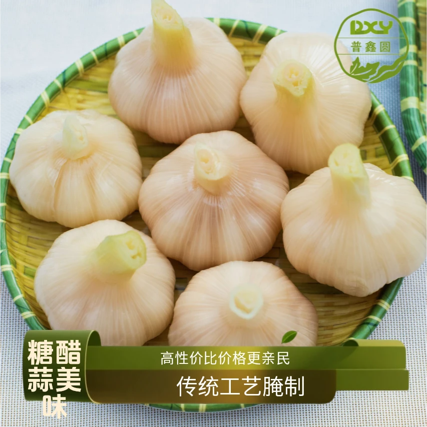 【别错过】2斤  传统工艺腌制糖醋蒜大包装解腻可口下饭菜新鲜自制