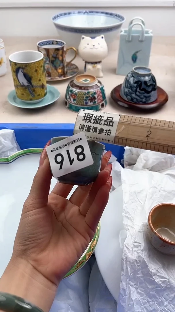 【闪购商品】瓷片816，，，，，，