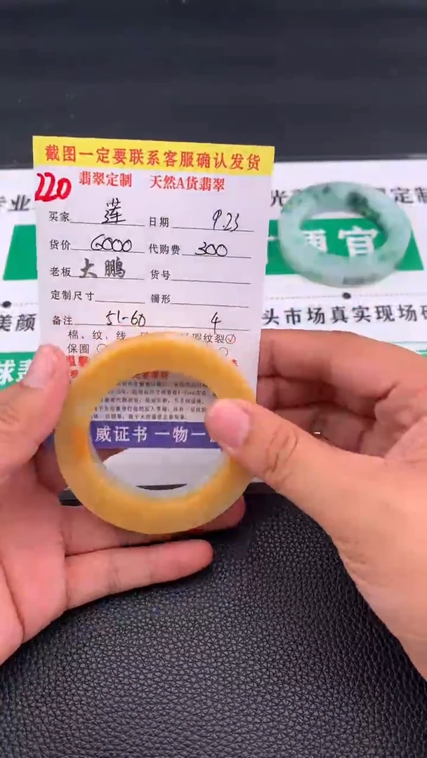 未镶嵌定制翡翠莲220#手镯定制链接