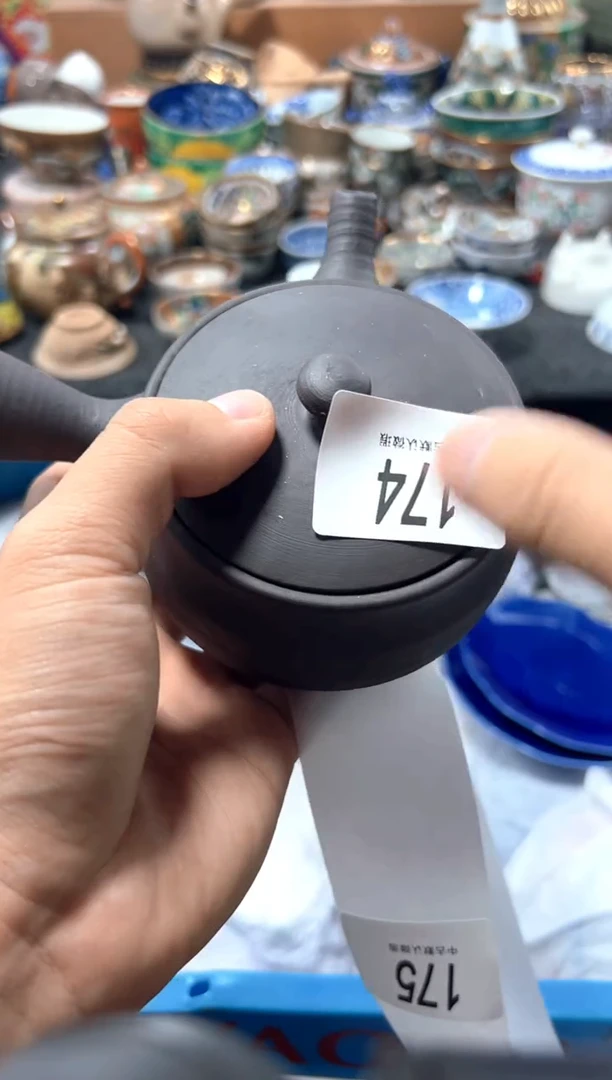 瓷片老*…夏目海外回流瓷器中古品。