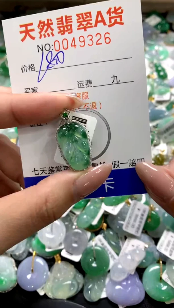 颈饰18K金镶嵌翡翠1111111111111111