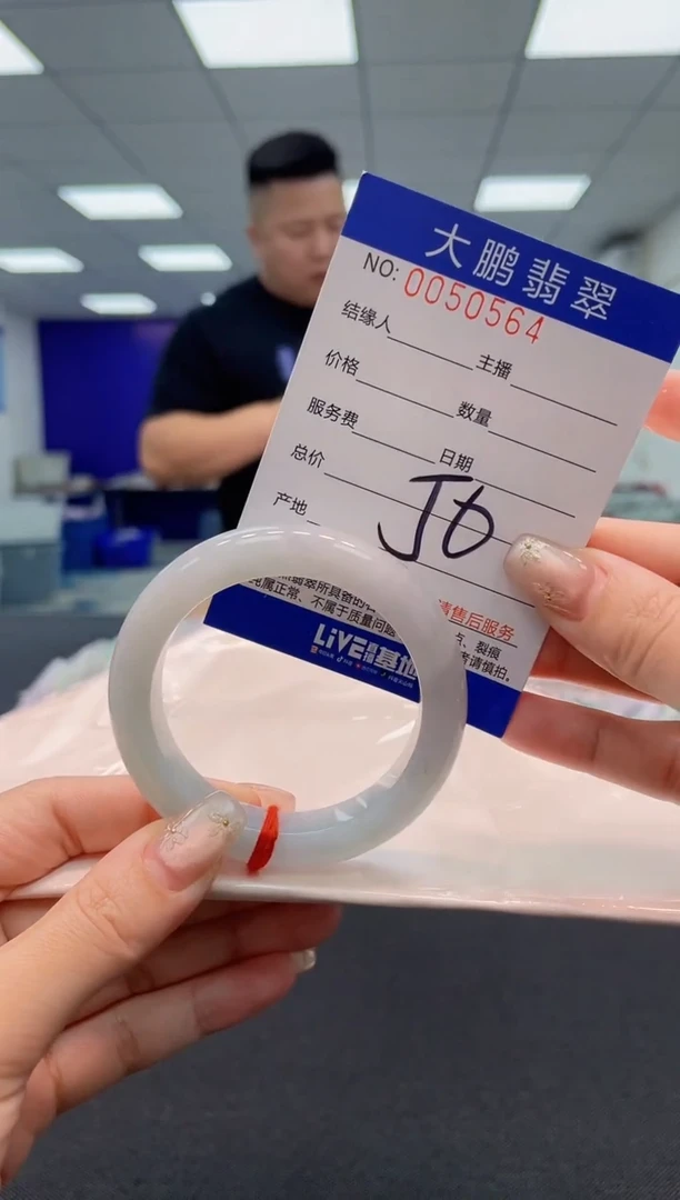 【闪购商品】翡翠手镯未镶嵌AAAAAAAAAA
