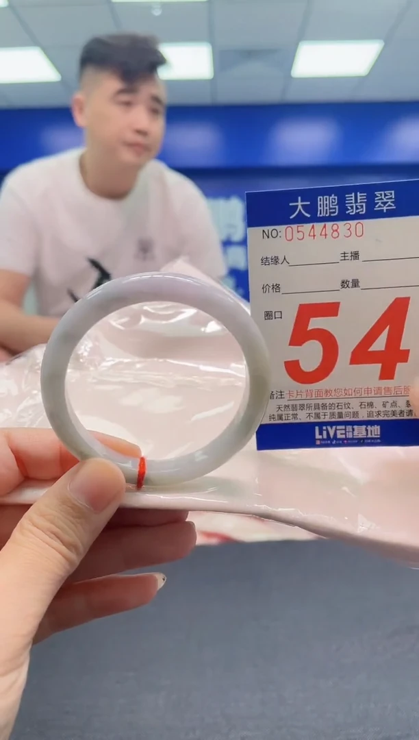 翡翠手镯未镶嵌AAAAAAAAA