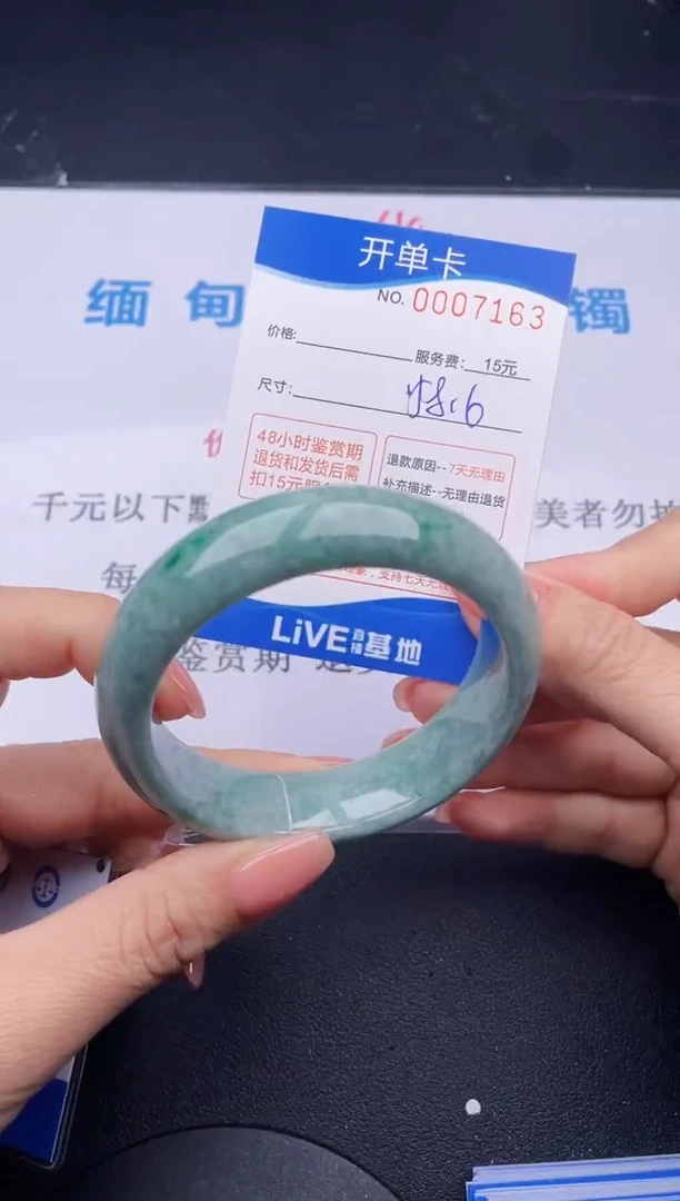 【闪购商品】翡翠手镯未镶嵌63拍哪个发哪个图片为准