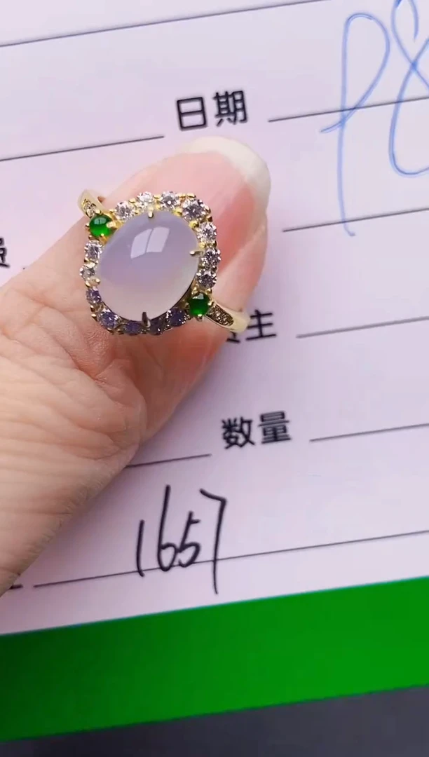 银S925镶嵌戒指翡翠1657