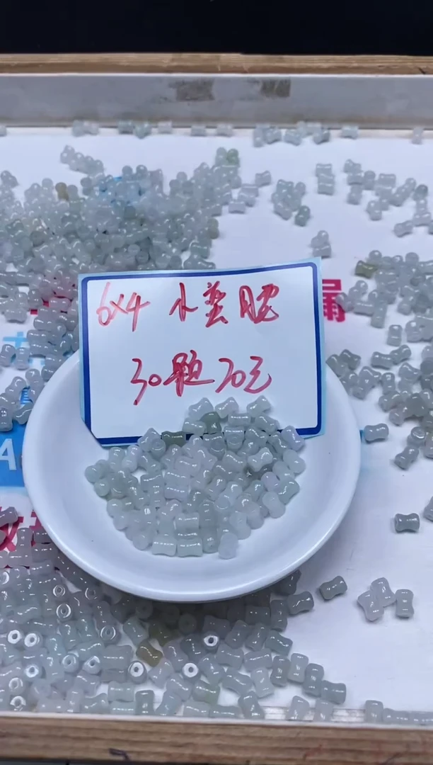 手饰翡翠未镶嵌9284翡翠 竹节 6*4mm30个20元