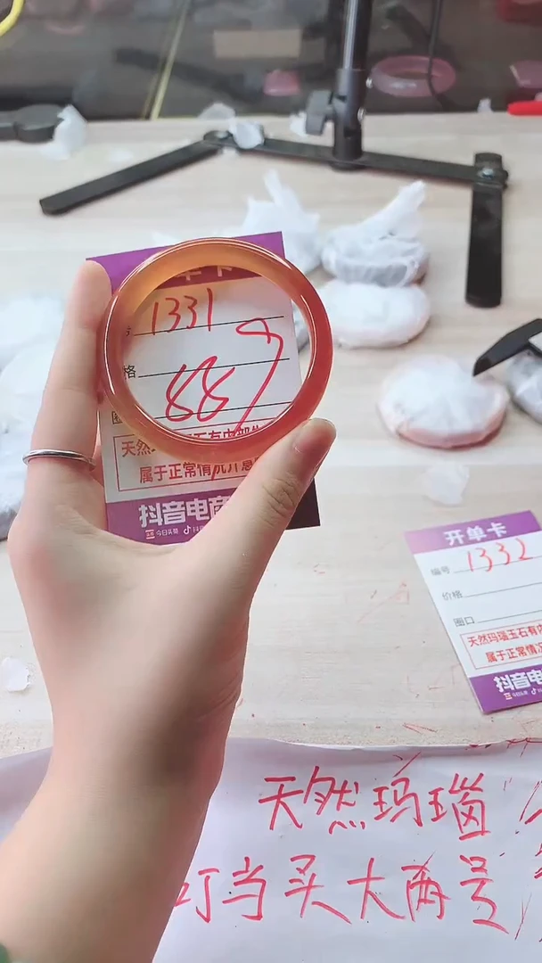 手镯玛瑙/玉髓未镶嵌1331