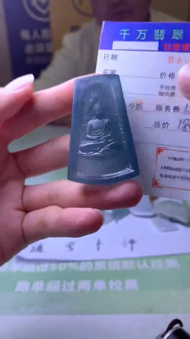 未镶嵌定制翡翠碌**-毛货-不退不换-