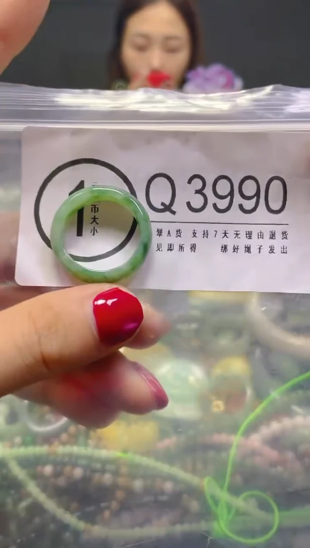 颈饰未镶嵌翡翠19.1MM/Q/翡翠A货，一件也是批发价
