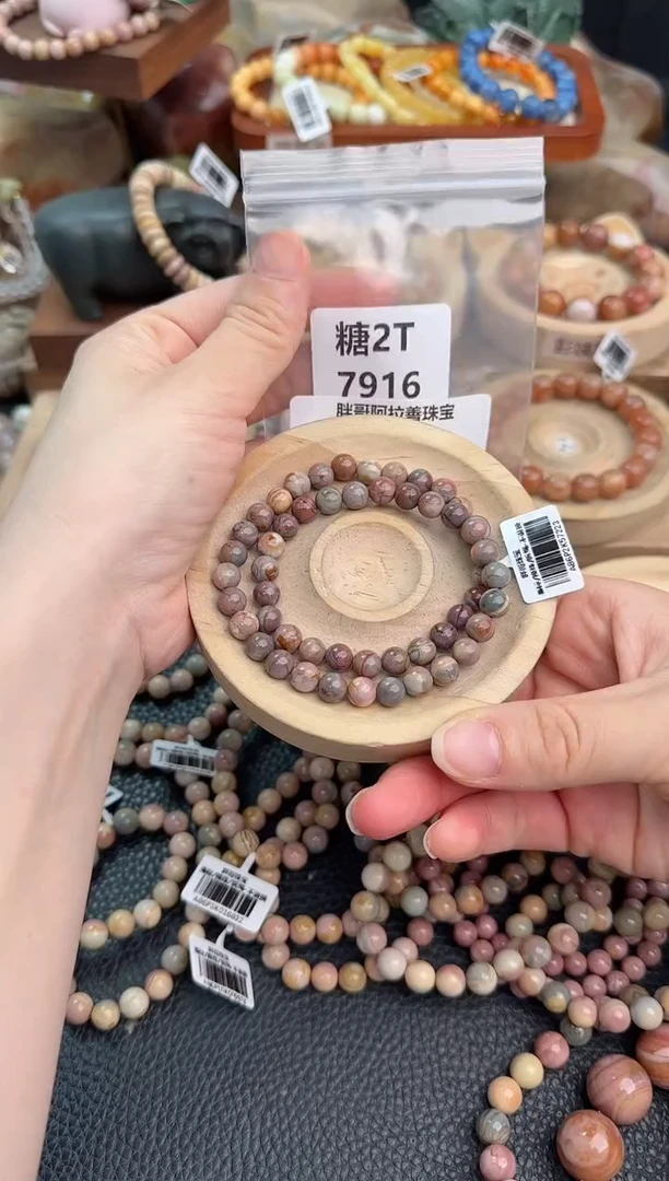 石英质玉手链未镶嵌Y*s2T7916