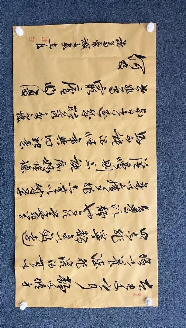 【闪购商品】国画2.16-艺术-袁志良书法-四尺-诫子书