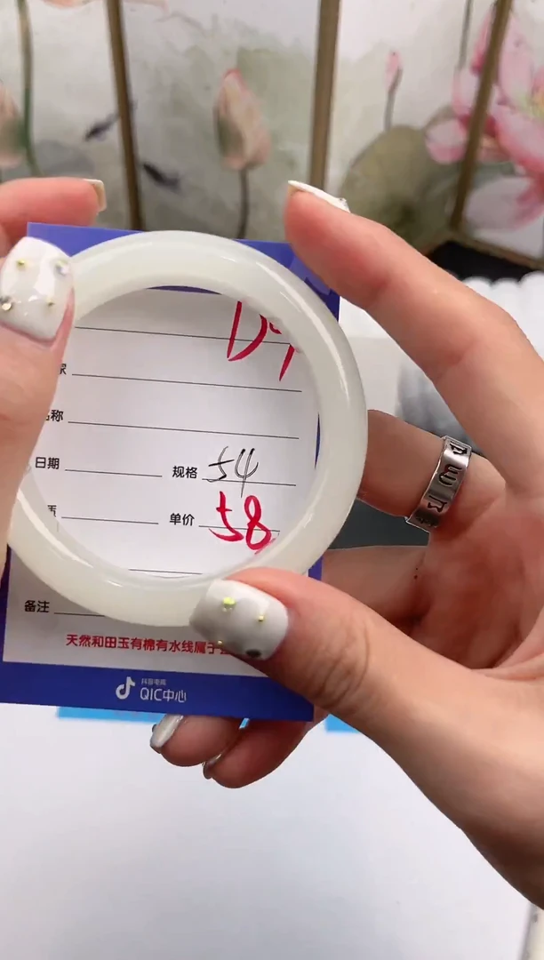 未镶嵌手镯石英质玉D9微色差