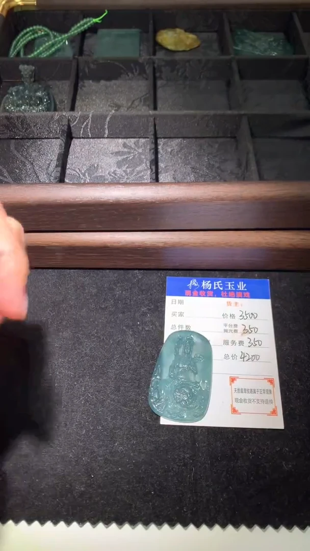 定制翡翠未镶嵌毛货-不退不换-多样性发一