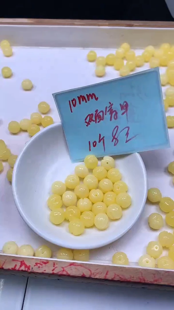 裸石蜜蜡未镶嵌M100 蜜蜡 双面富甲10mm10个8元