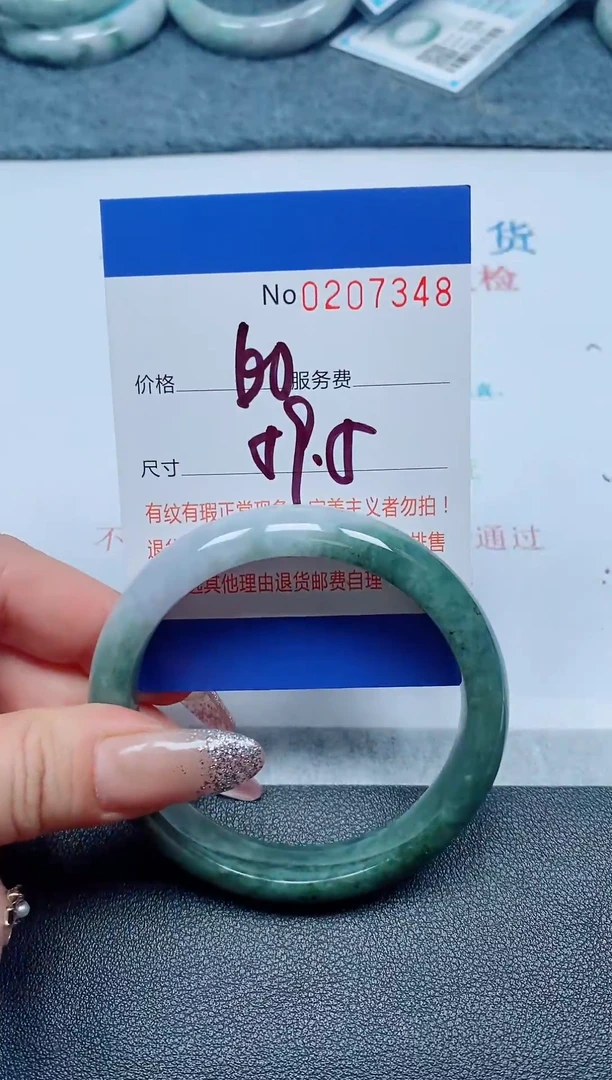 未镶嵌手镯翡翠A货手镯07348