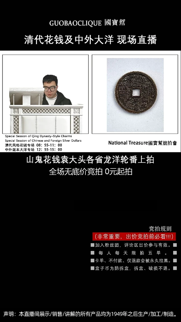 瓷片￡***￡源头批发商直播间I454