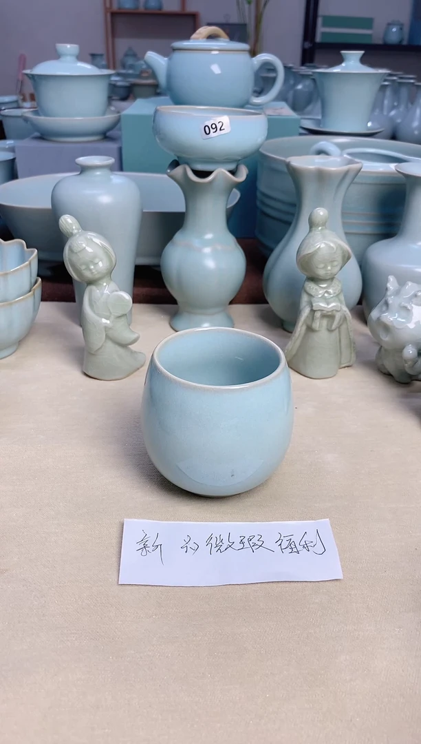 微瑕福利-天青釉大龙蛋杯