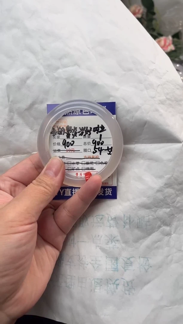 手镯玛瑙/玉髓未镶嵌我****啦玛瑙手镯