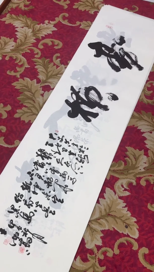 【闪购商品】书法3豪横-王虹-六尺对开宣纸作品
