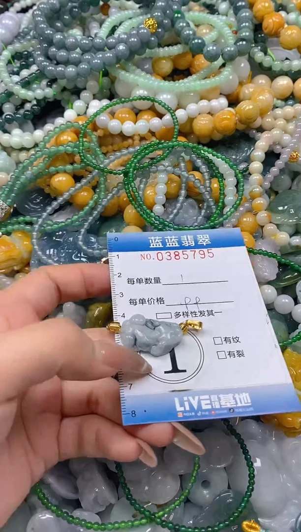 颈饰未镶嵌翡翠闪购0385795