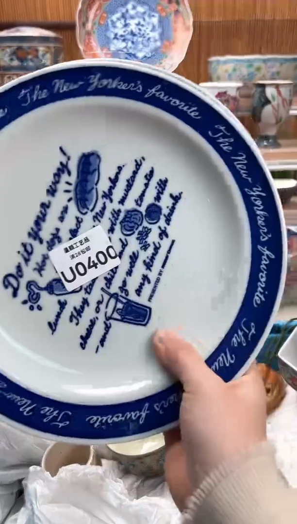 瓷片稻*恬400U满28包邮 不满找客服延迟发货