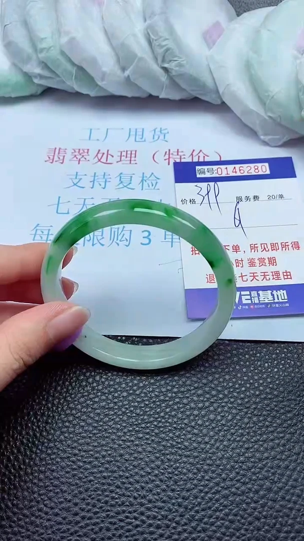 拍下以实物为准00146280