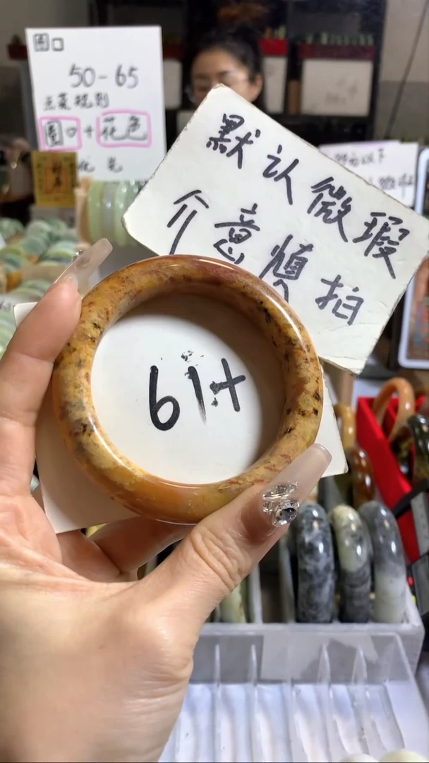 未镶嵌岫玉手镯13