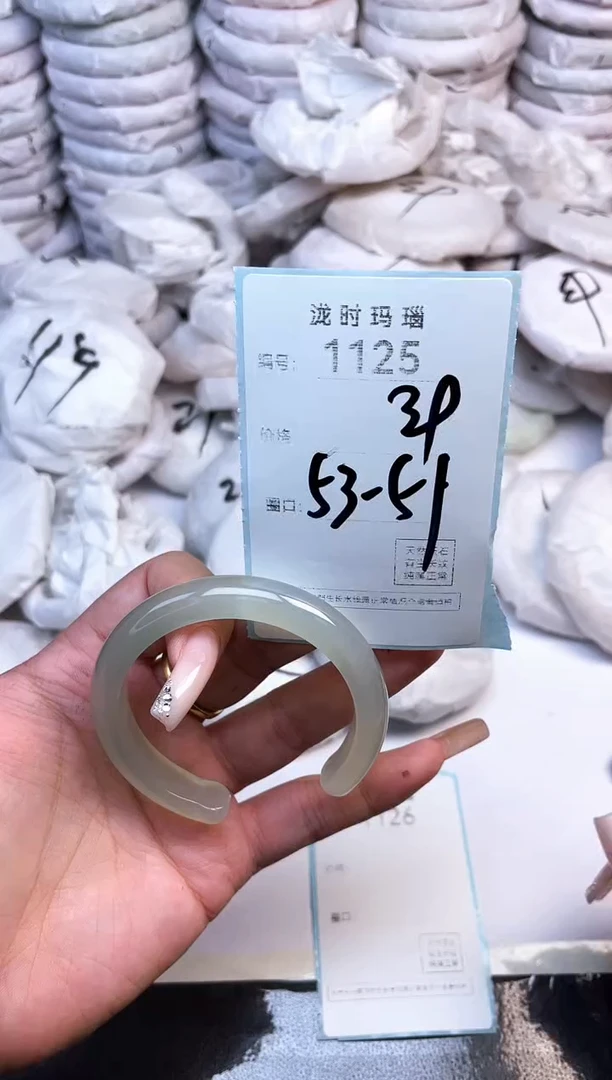 手镯玛瑙/玉髓未镶嵌1125