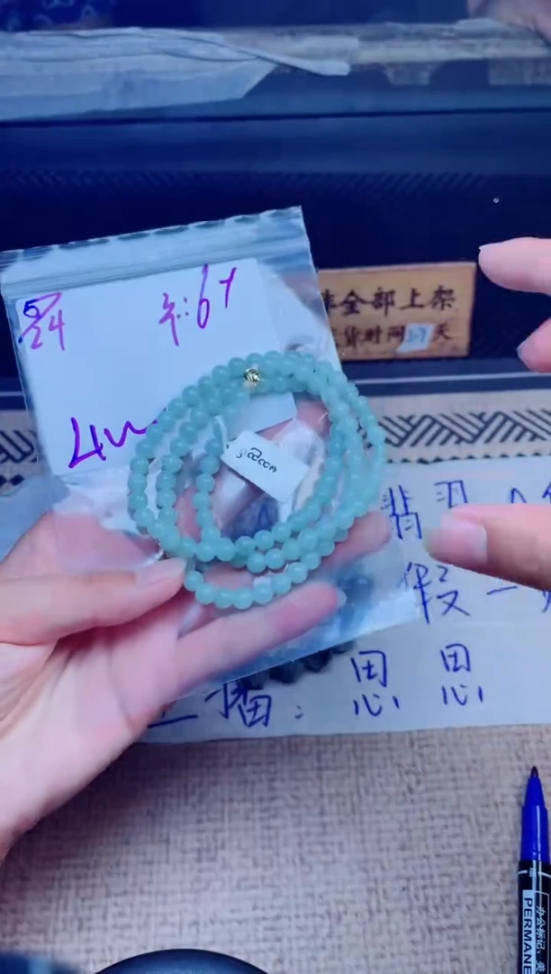 定制翡翠未镶嵌珠串