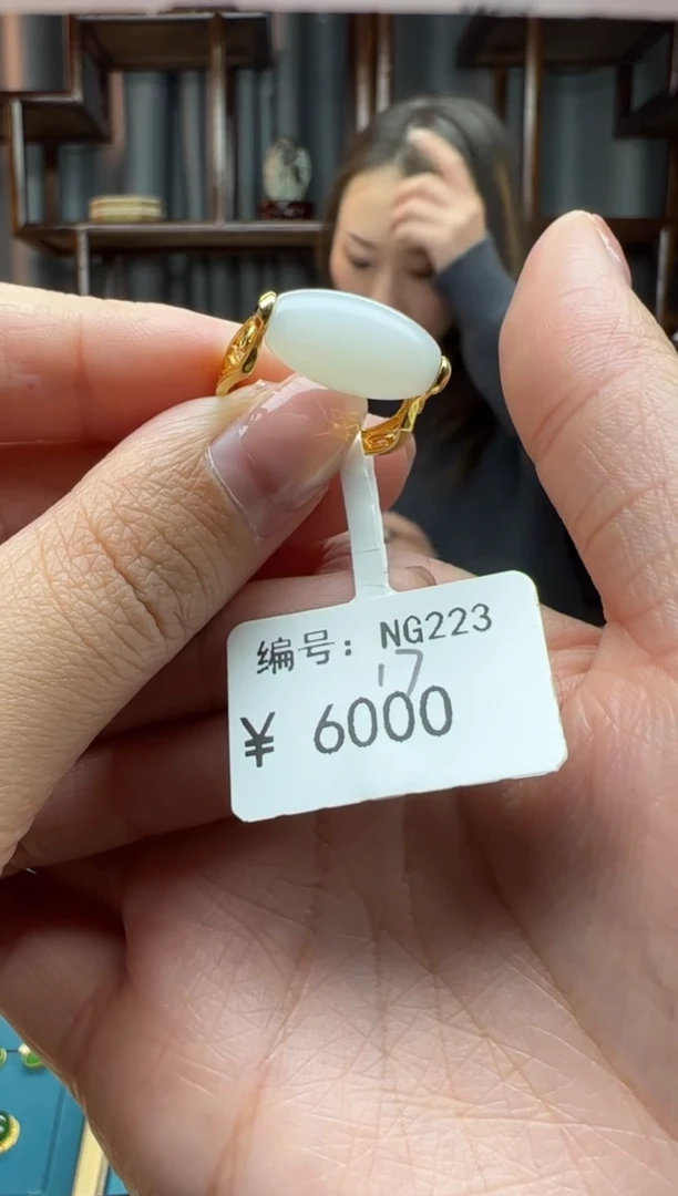 【闪购商品】和田玉颈饰18K金镶嵌戒指